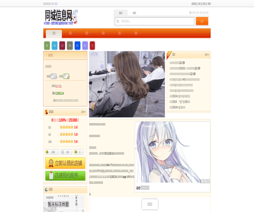 德邦物流