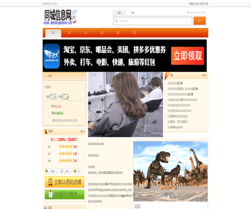 德邦物流