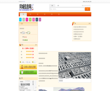 大地國(guó)際影城