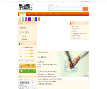 大地國際影城