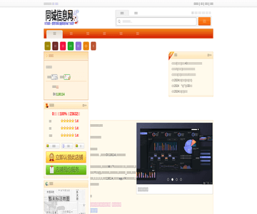 迪迪龙英语