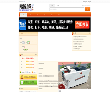 迪迪龙英语