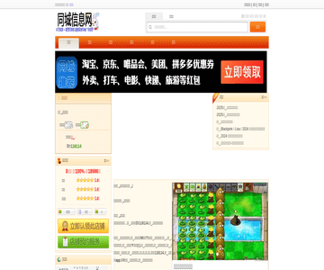 迪迪龙英语