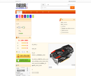 哒哒英语