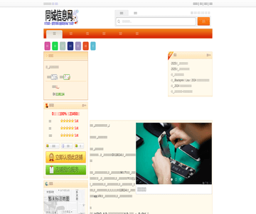 戴尔电脑售后维修