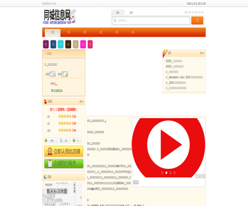 戴尔电脑售后维修