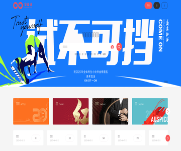 享设计网
