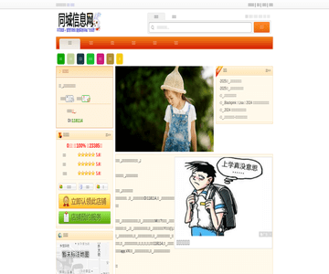 大风车专业儿童摄