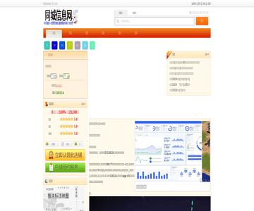 美亚大光明国际影