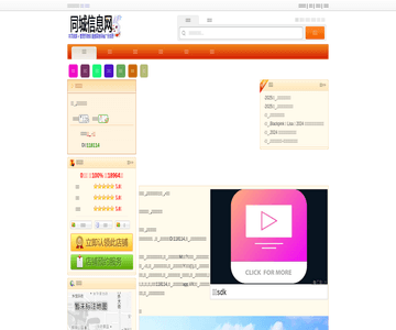 美亚大光明国际影