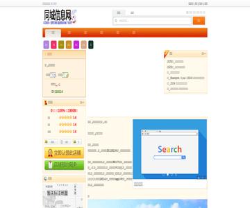 美亚大光明国际影