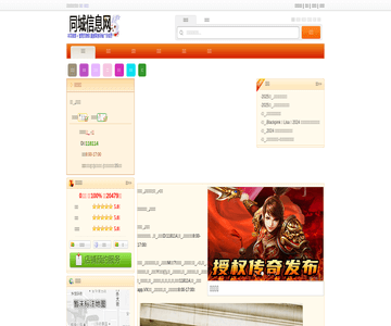 糖酒集團(tuán)