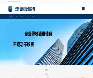 抱歉，站点已暂停