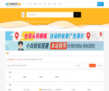 技術(shù)導航