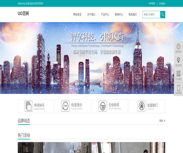 免费网站提交