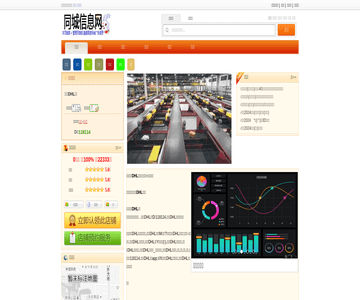 DHL物流