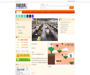 DHL物流