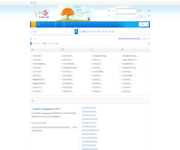 丁丁社区