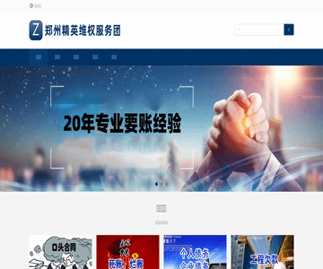 网站分类目录