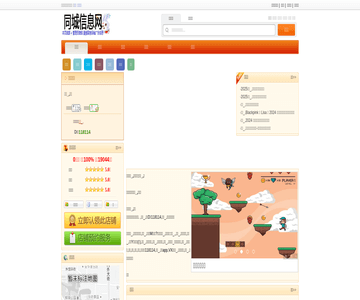 地铁