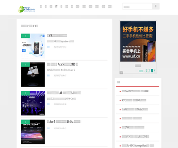 走进中关村