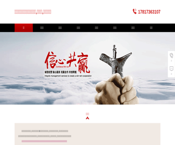 贷款