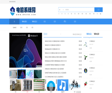 電腦系統(tǒng)網(wǎng)