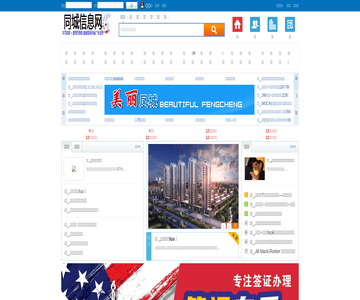 日本商业网