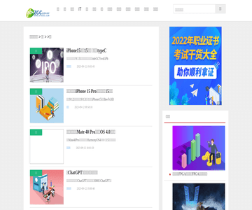 科技频道