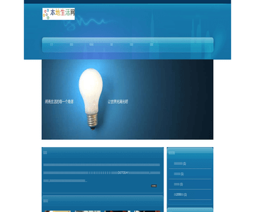 东莞商业网