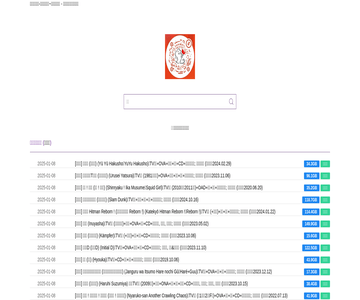 动漫花园资源网