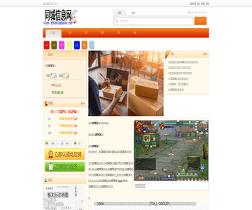 DPEX物流