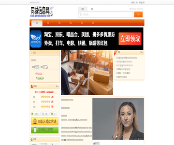 DPEX物流