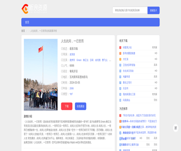 环保设备
