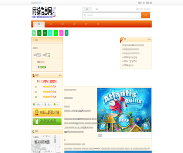 大四喜