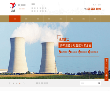 堵漏公司