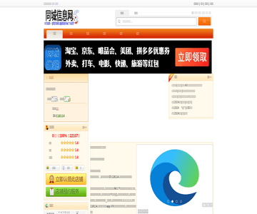多喜超市多喜购物