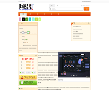 大学研究生院