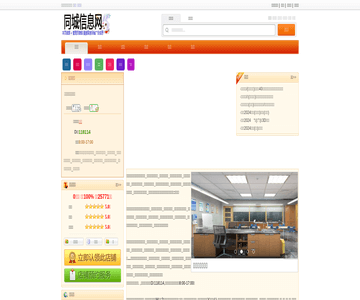 大学研究生院