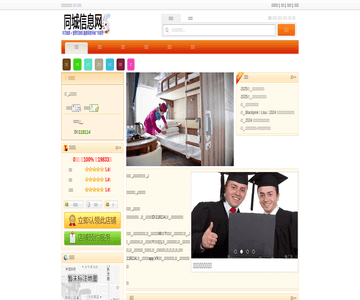 大学研究生院