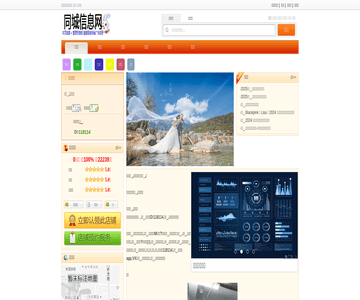 多艺发型