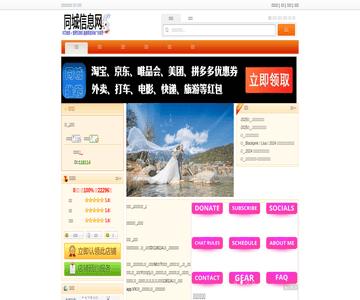 多艺发型