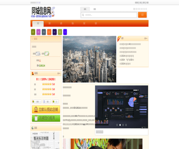 电影学院