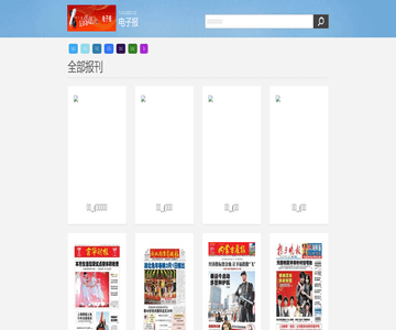 霍尔果斯电子报网