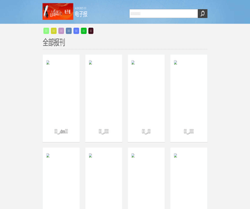 惠州电子报网