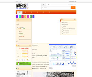 大忠电子