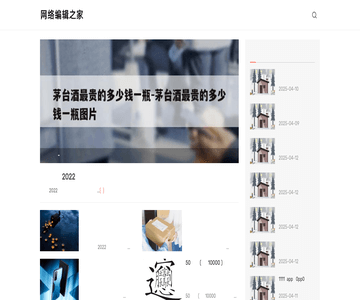 知识妙招大全