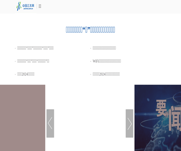中国江苏网-财经