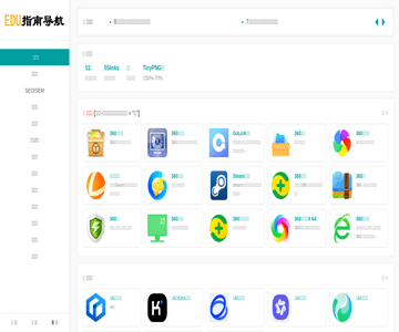 EDU指南导航