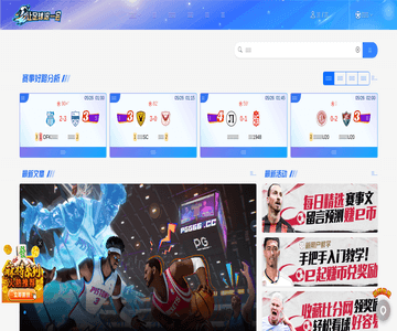 让足球滚一会